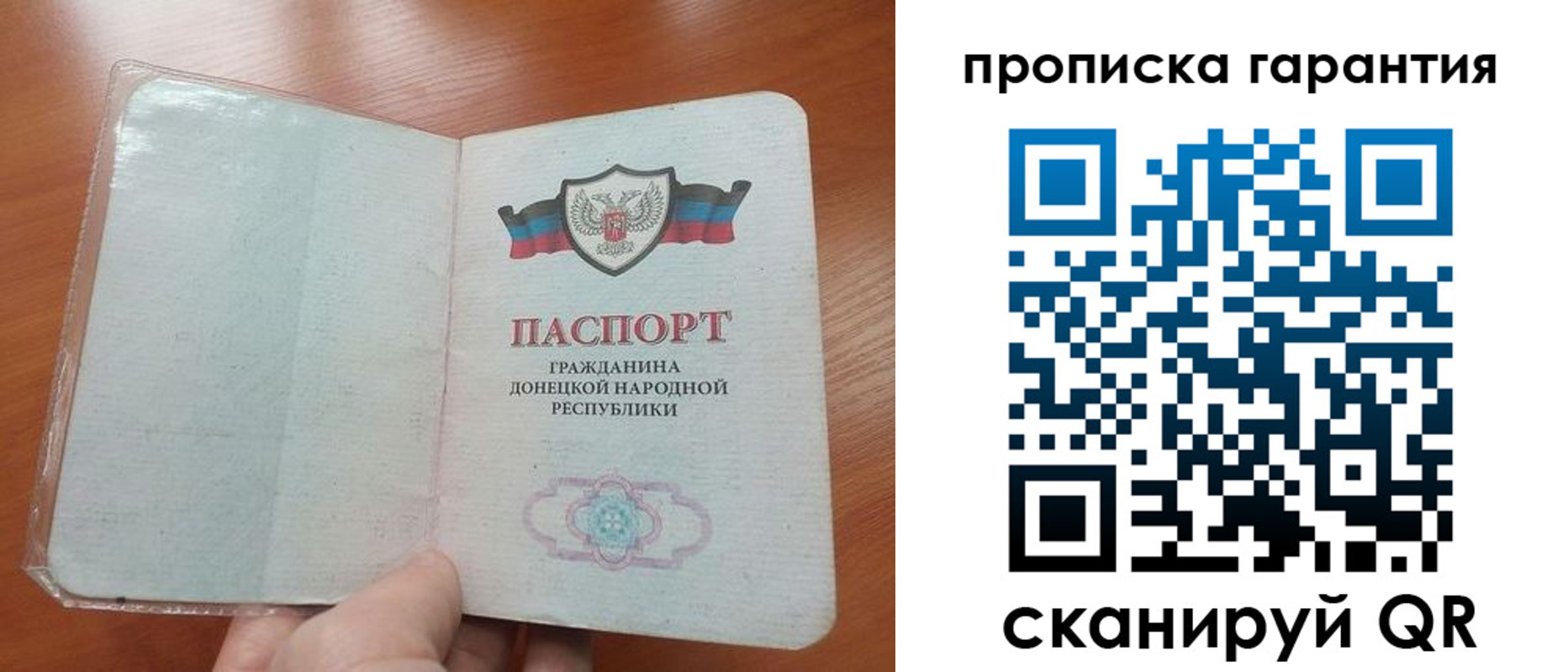 прописка для кредита в Белгородской области
