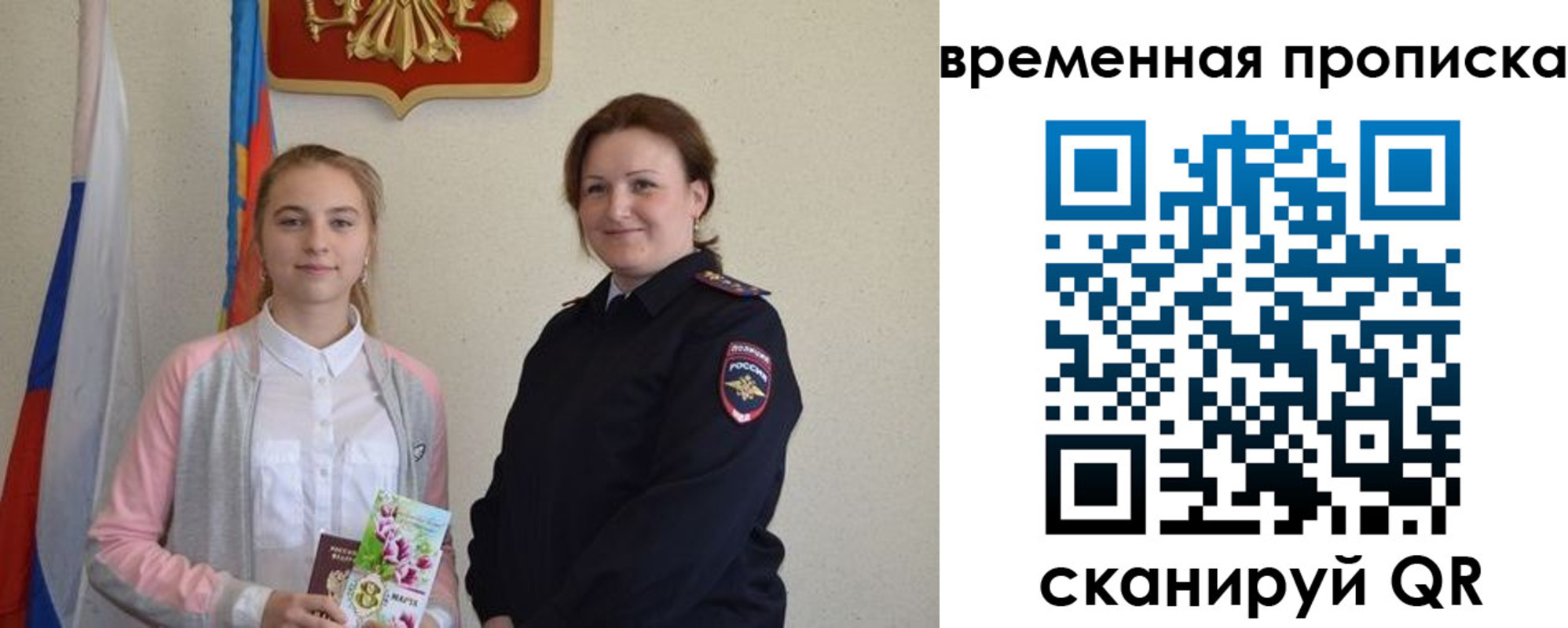 регистрация для дет. сада в Белгородской области